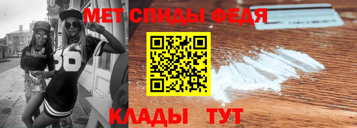 Дзержинский  Amphetamine  Вход с VPN  АМФ Розовый 
