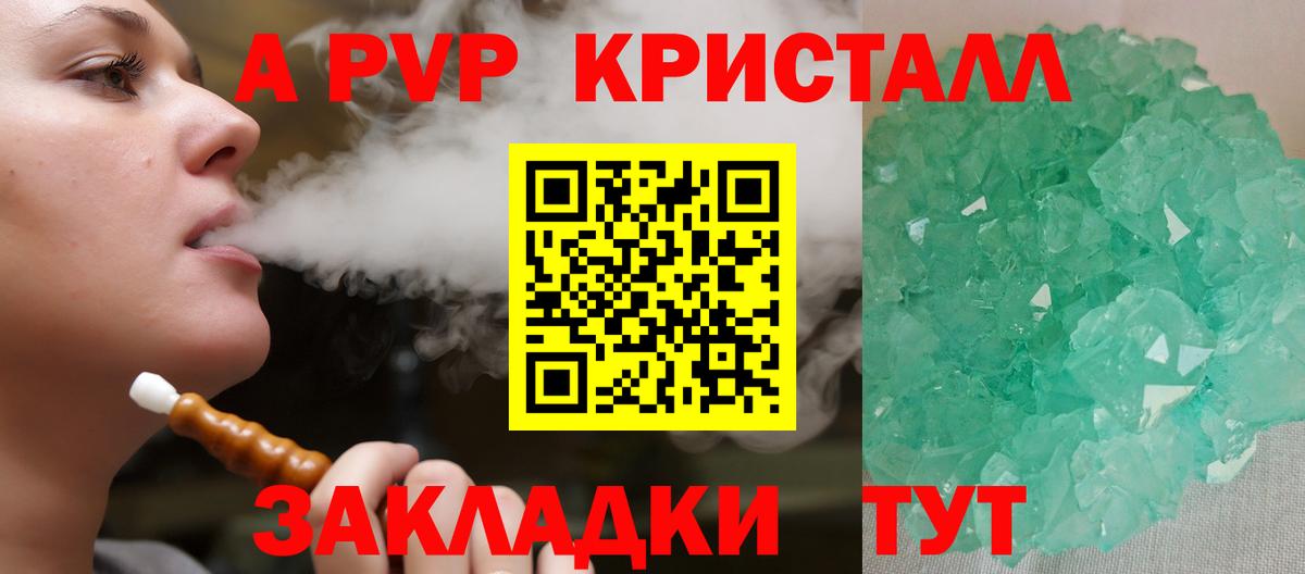 APVP СК КРИС Дзержинский