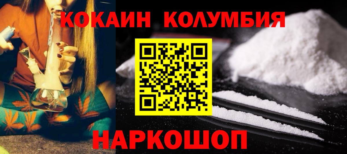 COCAIN VHQ Дзержинский