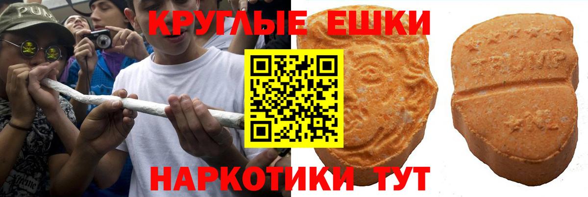 Ecstasy диски  Вход с VPN  Экстази  ЭКСТАЗИ DUBAI  Дзержинский 