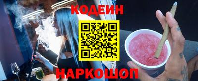 шишки Кунгур