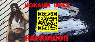 шишки Кунгур