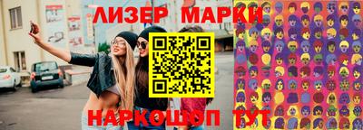 шишки Кунгур