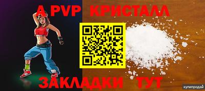 шишки Кунгур