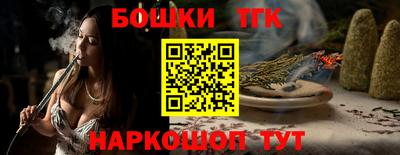 шишки Кунгур