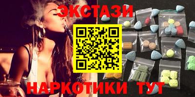 шишки Кунгур