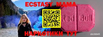 шишки Кунгур