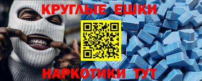 круглые Кулебаки