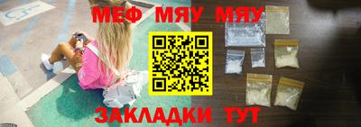 шишки Кунгур