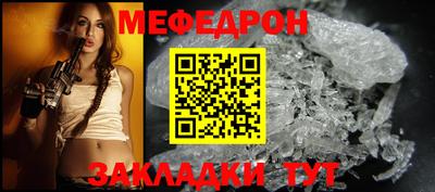 шишки Кунгур