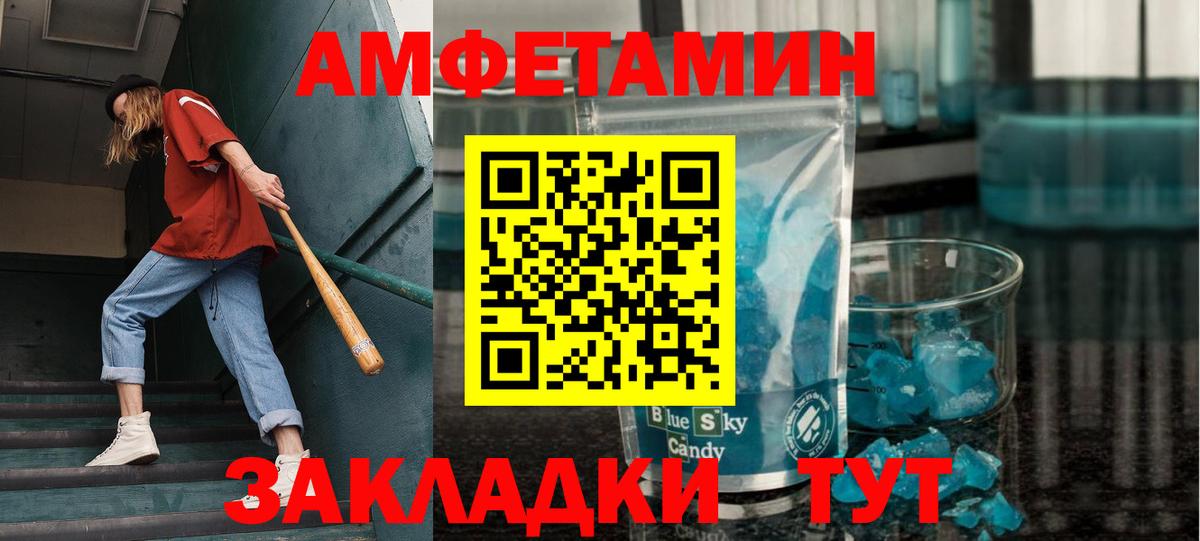 Первитин винт Дзержинский