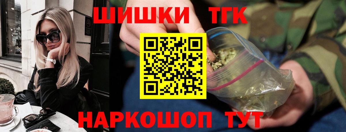 Бошки марихуана Ganja Дзержинский