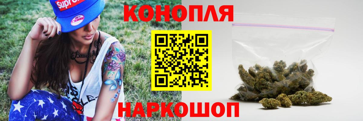 МАРИХУАНА SATIVA & INDICA  Каннабис SATIVA & INDICA  Канабис гибрид  Бошки Шишки VHQ  Дзержинский  Вход с VPN 
